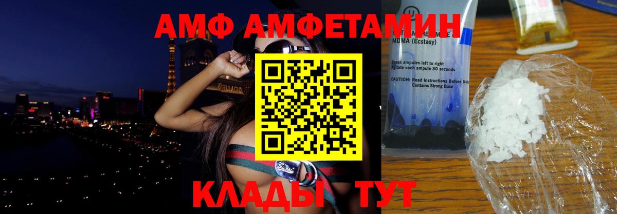 Орёл  Амфетамин 98%  АМФЕТАМИН  Вход с VPN 