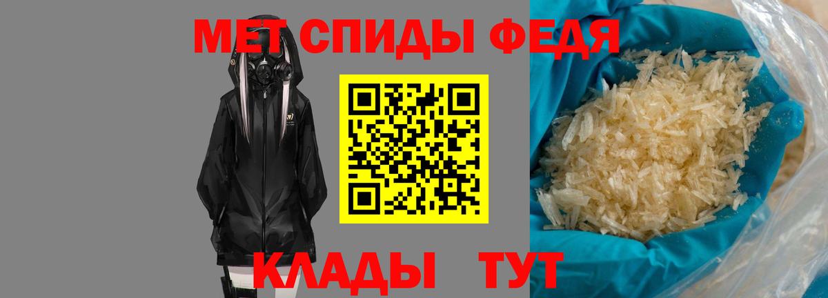 APVP СОЛЬ   Гашиш  Вход с VPN  Орёл  Бошки Шишки  Меф МЯУ МЯУ кристаллы 