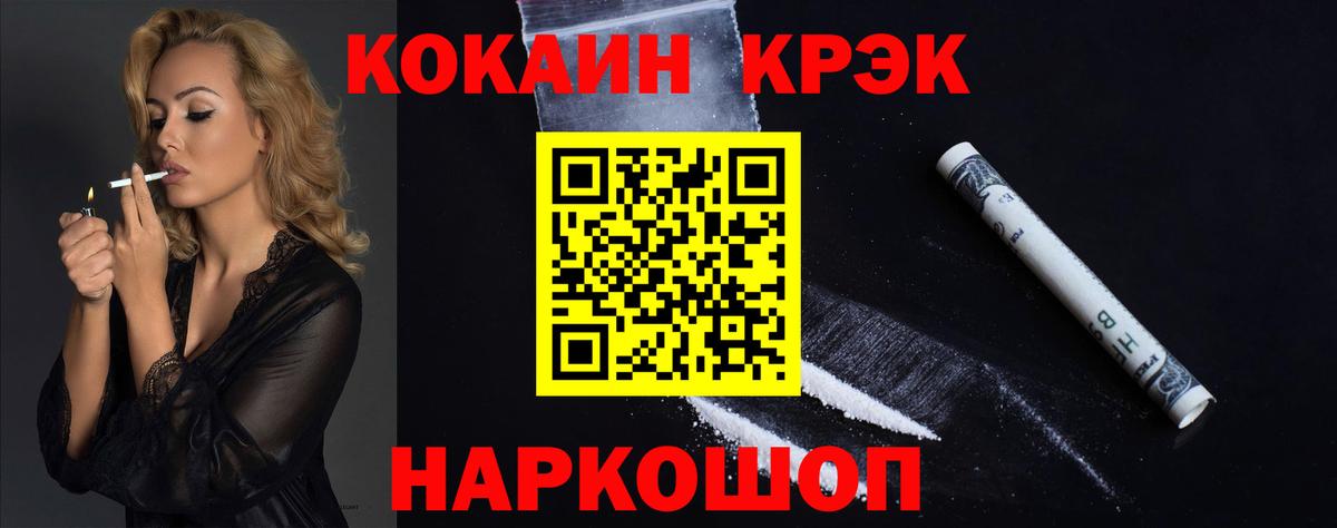 Cocaine Columbia Орёл