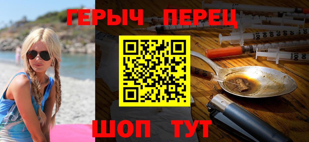 Героин афганец  Вход с VPN  Героин  Орёл 