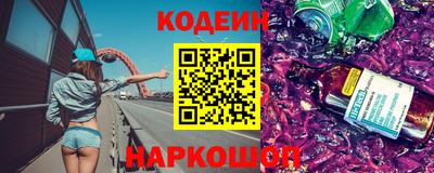 винт Норильск