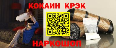винт Норильск