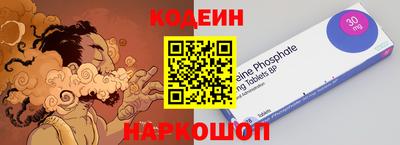 спайс Отрадное
