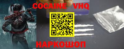 гашиш Павлово