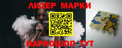 герыч Ноябрьск