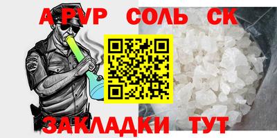 гашиш Павлово