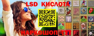 герыч Ноябрьск