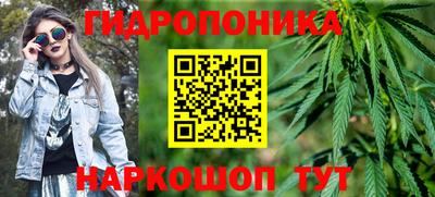 герыч Ноябрьск