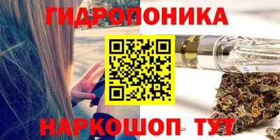 гашиш Павлово