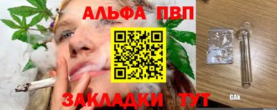 винт Норильск