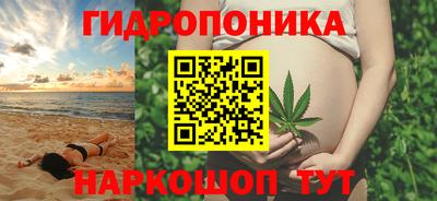 герыч Ноябрьск