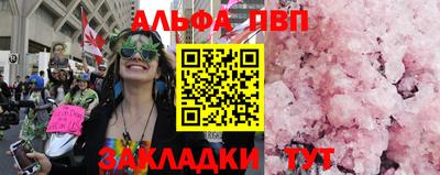 винт Норильск