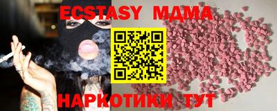 соль ск Отрадный