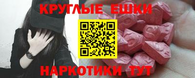 герыч Ноябрьск