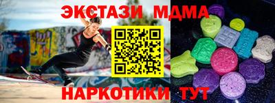 герыч Ноябрьск