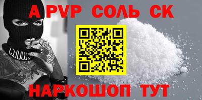 винт Норильск