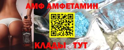 соль ск Отрадный
