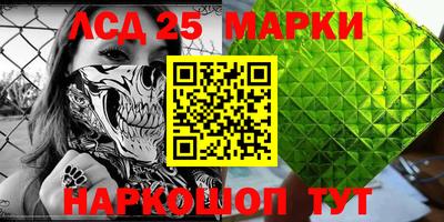 герыч Ноябрьск