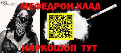 спайс Отрадное