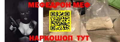 винт Норильск