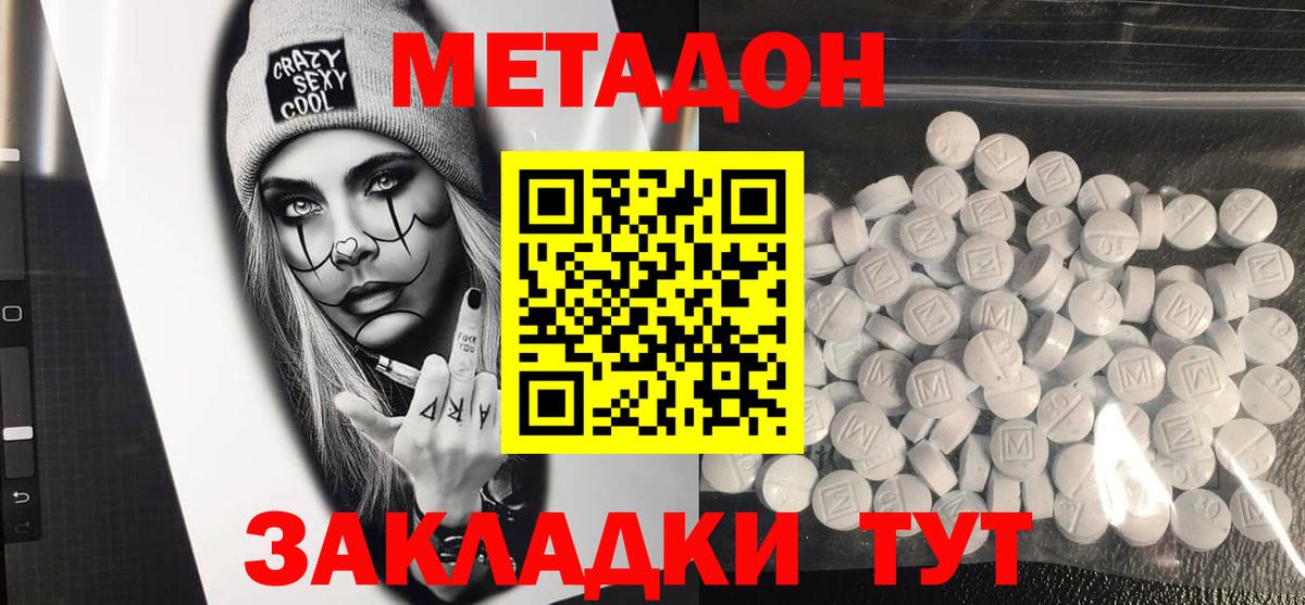 Орёл  blacksprut ТОР  Вход с VPN  МЕТАДОН VHQ 