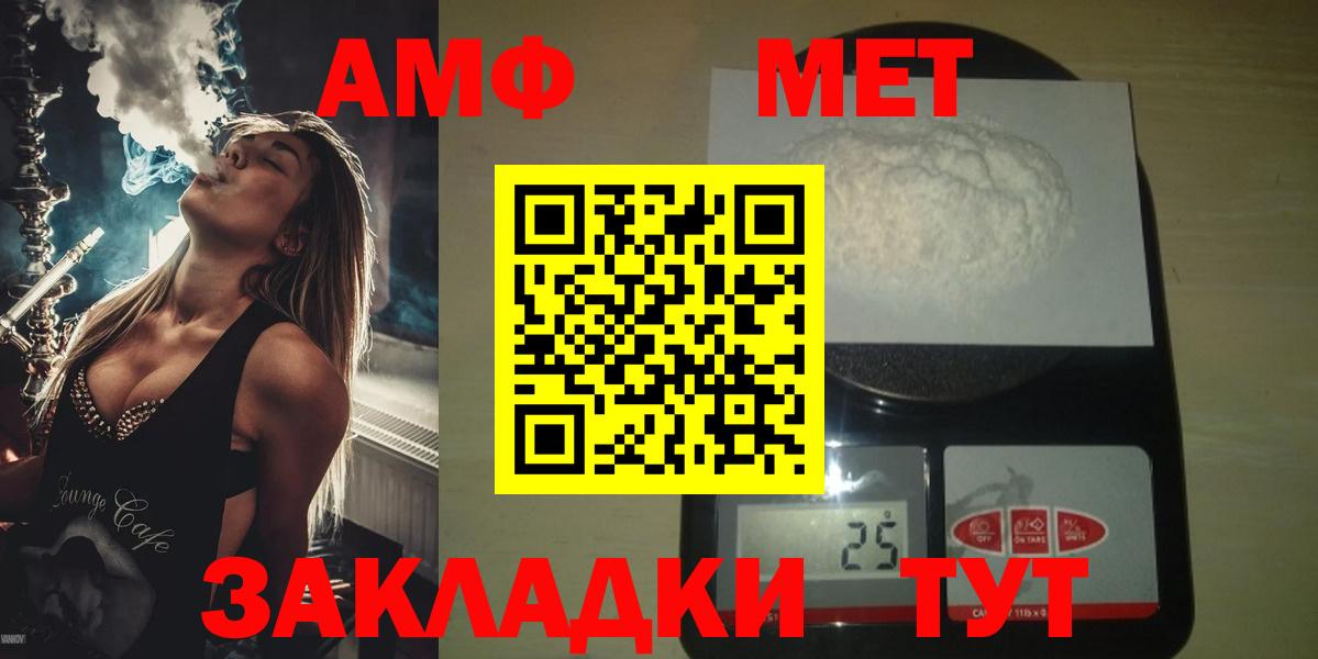 Орёл  Первитин мет  Первитин мет  Вход с VPN 