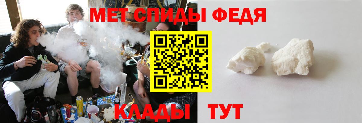 Первитин витя Орёл