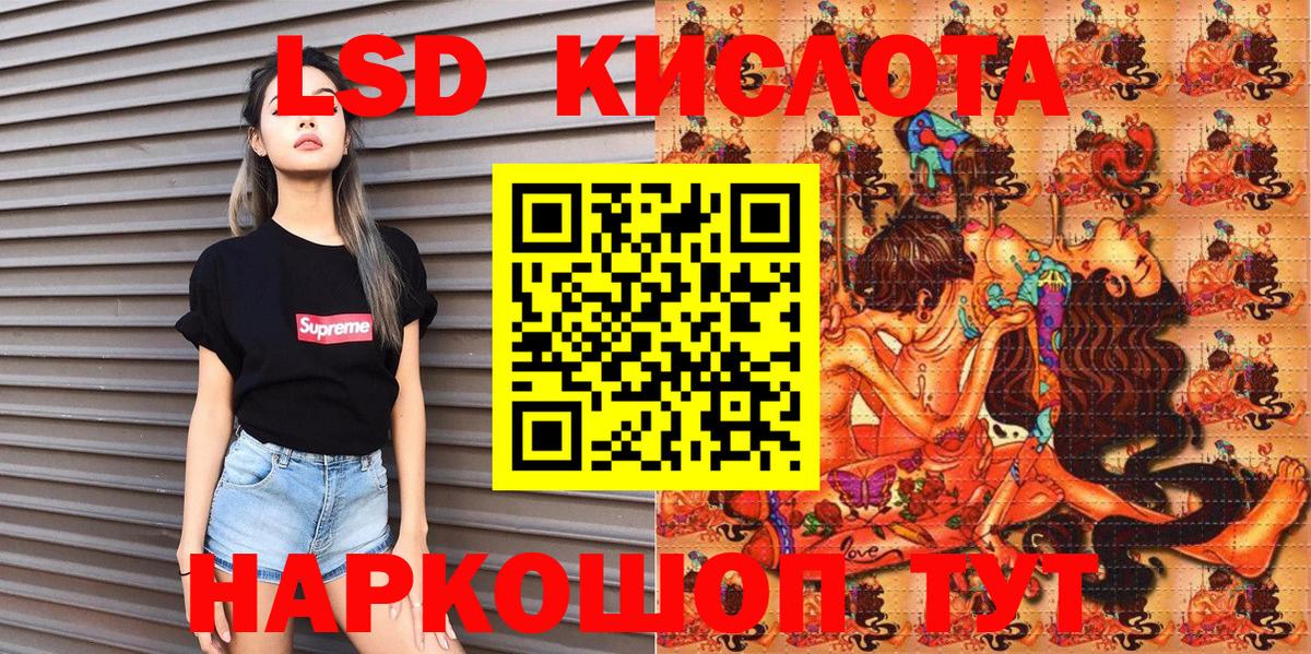 Орёл  Марки N-bome 1,8мг  Марки N-bome 1,8мг  Марки NBOMe  Вход с VPN 